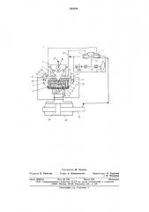 Следящий привод (патент 635296)