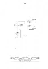 Гидропривод фронтально-перекидного погрузчика (патент 472894)