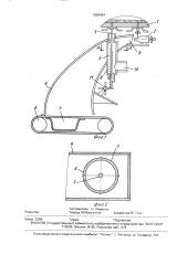 Устройство для формирования изделий из штапельного волокна (патент 1828454)