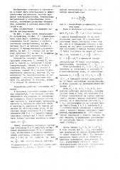 Адаптивный цифроаналоговый регулятор (патент 1453364)