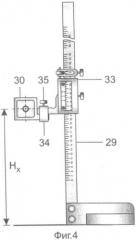 Устройство калибровки автомобильной площадки регулировочных стендов (патент 2352897)