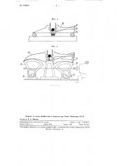 Весовой вагонный замедлитель (патент 109575)