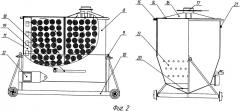 Мобильный углевыжигательный комплекс (увк-м) (патент 2567959)