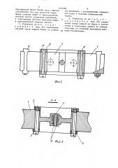 Усилитель колебаний для вибростенда (патент 1610360)