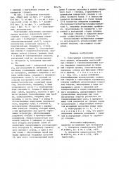 Конструкция заполнения световогопроема (патент 844754)