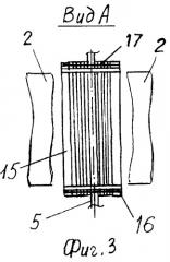 Ленточный конвейер (патент 2269466)