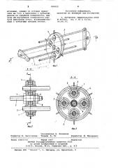 Винтовая стяжка (патент 804952)