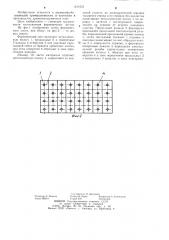 Способ изготовления формовочных листов в производстве древесно-стружечных плит (патент 1211053)