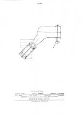 Устройство для открывания бутылок, укупоренных пробками (патент 454163)