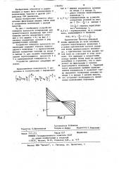 Устройство поворота плоскости поляризации (патент 1196974)