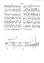 Саморазгружающаяся рельсовая тележка (патент 499188)
