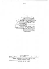 Головка правильно-растяжной машины (патент 562350)