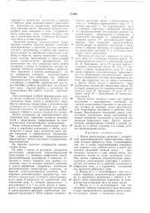 Жатка фронтальная валковая§alc»^!; н<>&- техь^'- (.с«?а?е1»|;-к