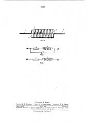 Проволочный резистор (патент 283365)