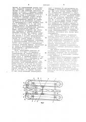 Устройство для подачи бревен в деревообрабатывающий станок (патент 1071423)