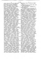 Система передачи дискретной информации с решающей обратной связью (патент 1111258)