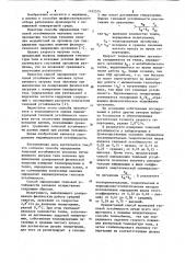 Способ определения тепловой устойчивости человека (патент 1102574)