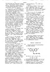 Способ получения n-аллилкарбазолов (патент 910616)