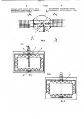 Устройство для мойки изделий (патент 1028390)