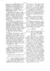 Кабельный инклинометр (патент 1317114)
