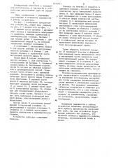 Устройство для прессования двухслойных труб из порошка (патент 1245413)