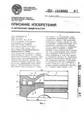 Поршень высокофорсированного четырехтактного дизеля (патент 1518562)