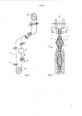 Узел соединения обойм пространственного конвейера (патент 1458295)