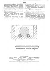 Направляющая опора (патент 506634)