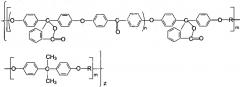 Ароматические блок-сополиэфиркетоны (патент 2585281)