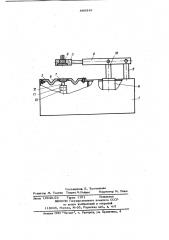Устройство для пайки (патент 889349)