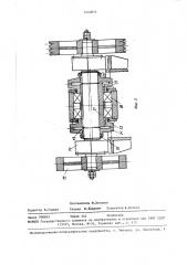 Лабораторная дробилка (патент 1450853)