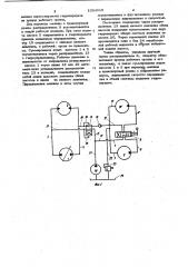 Гидропривод мелиоративной машины (патент 1054510)