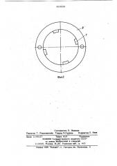 Захватное устройство для грузов (патент 816936)
