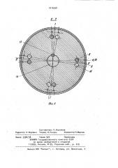 Составное колесо для беззазорной зубчатой передачи (патент 1016598)