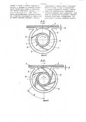 Вращающийся сушильный ролик (патент 1352163)