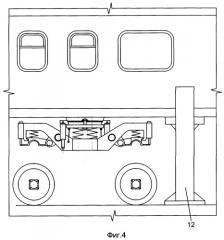 Пассажирский вагон (патент 2256571)