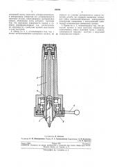Патент ссср  192591 (патент 192591)