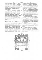 Поршень преимущественно для двигателя внутреннего сгорания (патент 1436891)