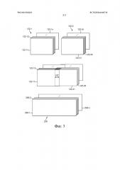 Способ и система для производства видеопродукции (патент 2666137)