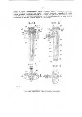 Насос-форсунка для бескомпрессорных двигателей внутреннего горения (патент 19404)