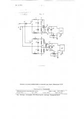 Устройство для одновременного измерения двух параметров (патент 111876)