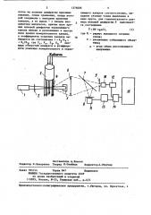Устройство для определения концентрации и размеров частиц в жидкостях (патент 1376006)