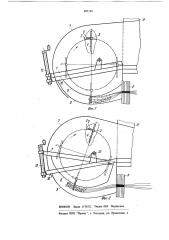 Устройство для очесывания льна (патент 897150)