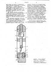 Устройство для нанесения ориентированной метки на забой скважины (патент 1032175)