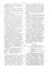 Сверло для бурения горных пород (патент 1117399)