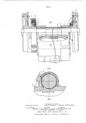 Моторно-осевой подшипниковый узел колесно-моторного блока с упругой зубчатой передачей железнодорожного транспортного средства (патент 564194)