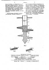 Анкерная опорная конструкция (патент 1006614)