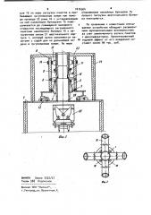 Устройство для подачи пакетов с десульфуратором в чугуновозные ковши (патент 1016364)