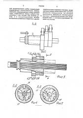 Механизм изменения скорости вращения ведомого вала (патент 1763769)