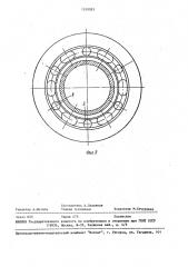 Устройство шламозащиты бурового инструмента (патент 1559093)
